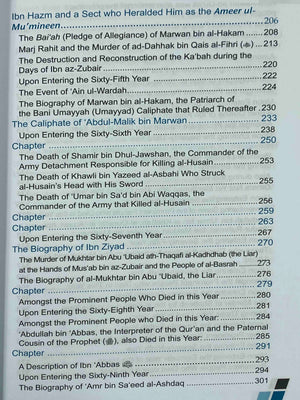 The Caliphate of Banu Umayyah The First Phase- From Al-Bidayah Wan-Nihayah - Darussalam Islamic Bookshop Australia