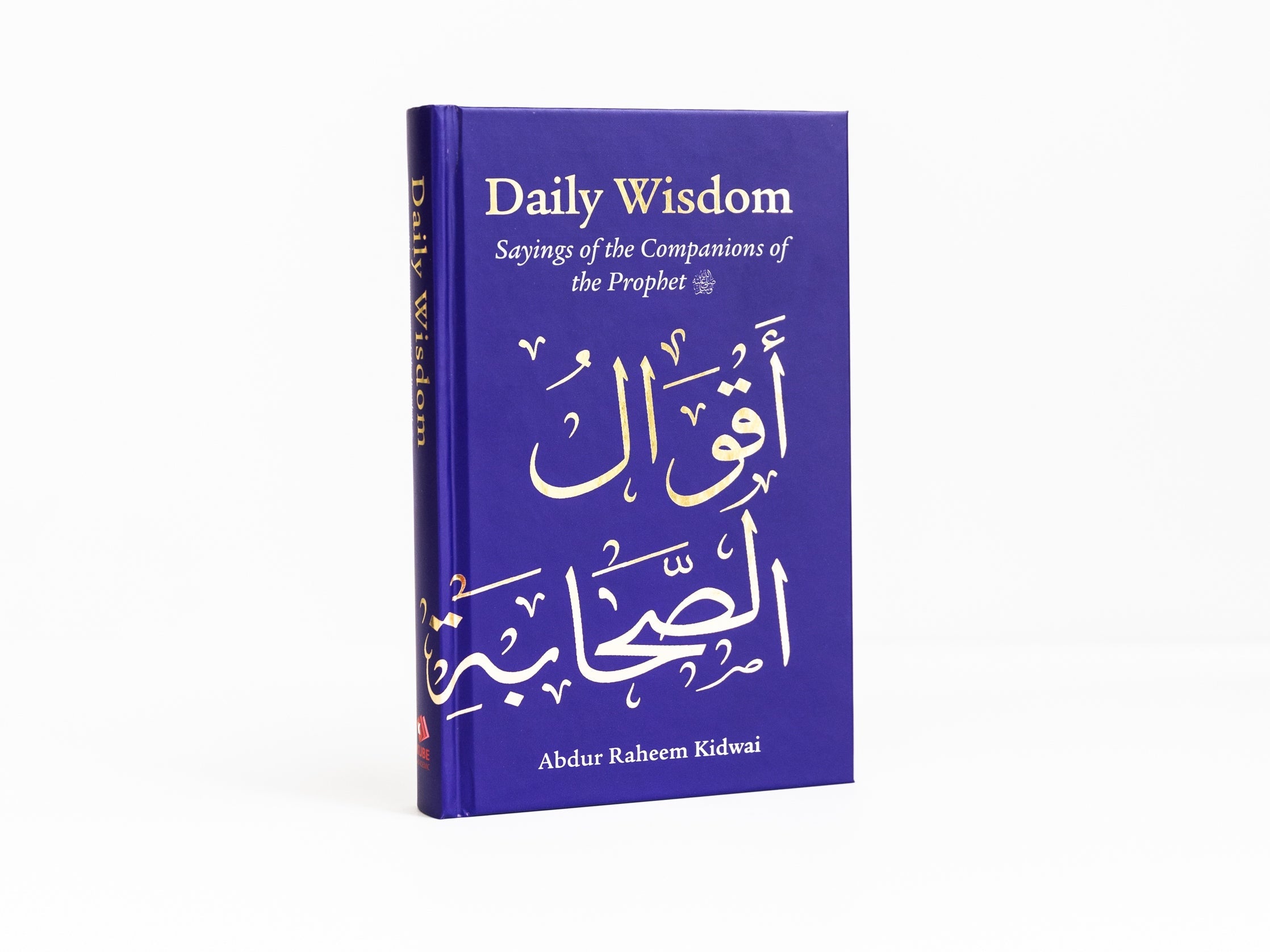 Daily Wisdom Sayings of the Companions of the Prophet