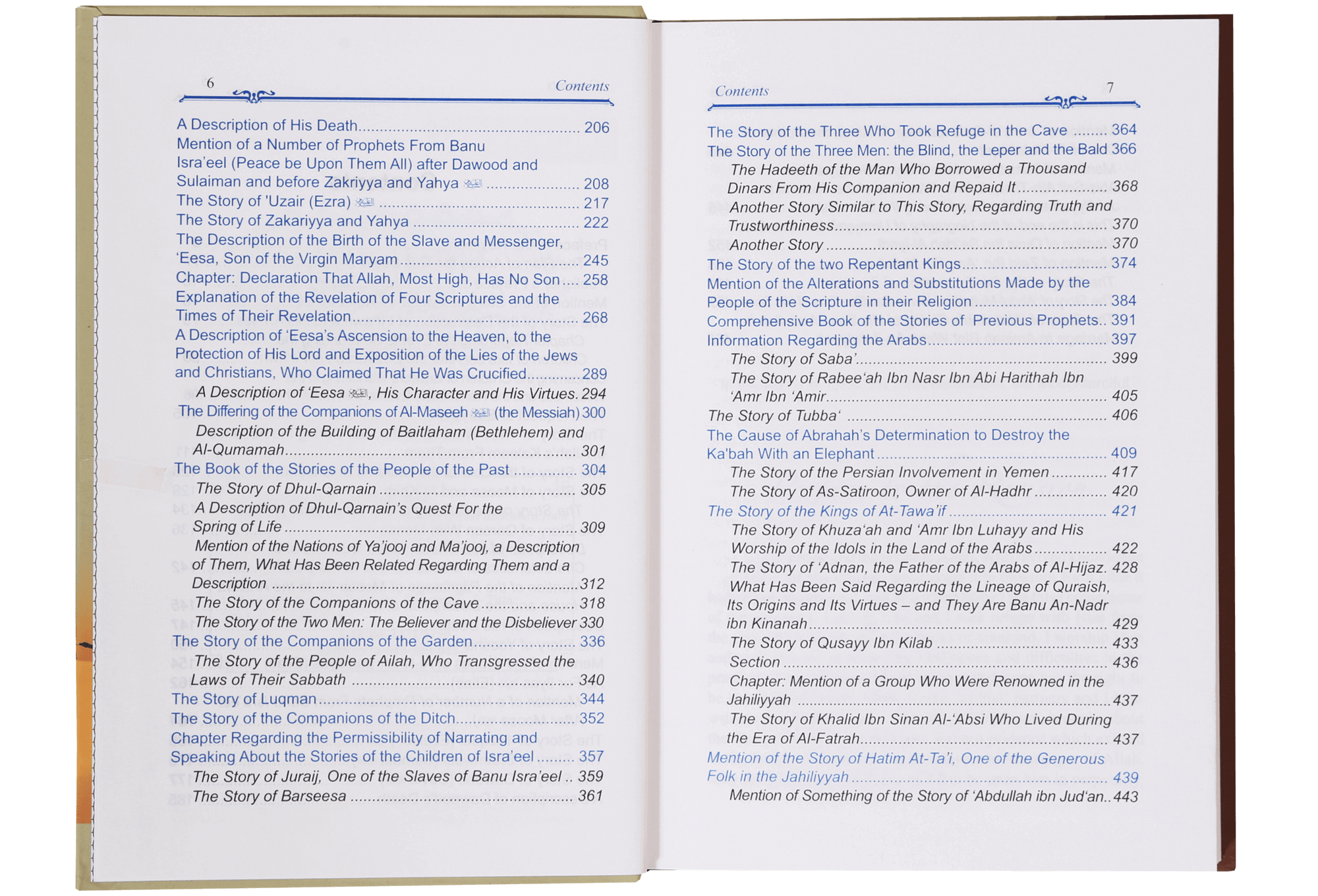 Life And Times of The Messengers (Al Bidaya Wan Nihaya)