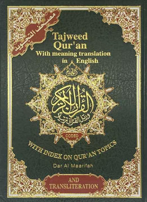 Tajweed Quran Translation and Transliteration ( 25cm x 18cm x 5.5cm ) Dar al Marifa (Uthmani) - Darussalam Islamic Bookshop Australia