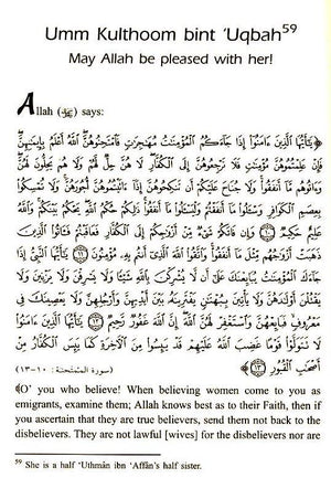 Women Around the Messenger