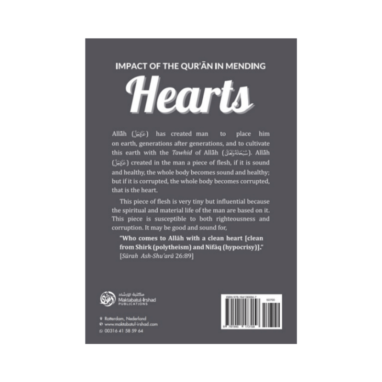 Impact of the Quran in Mending Hearts