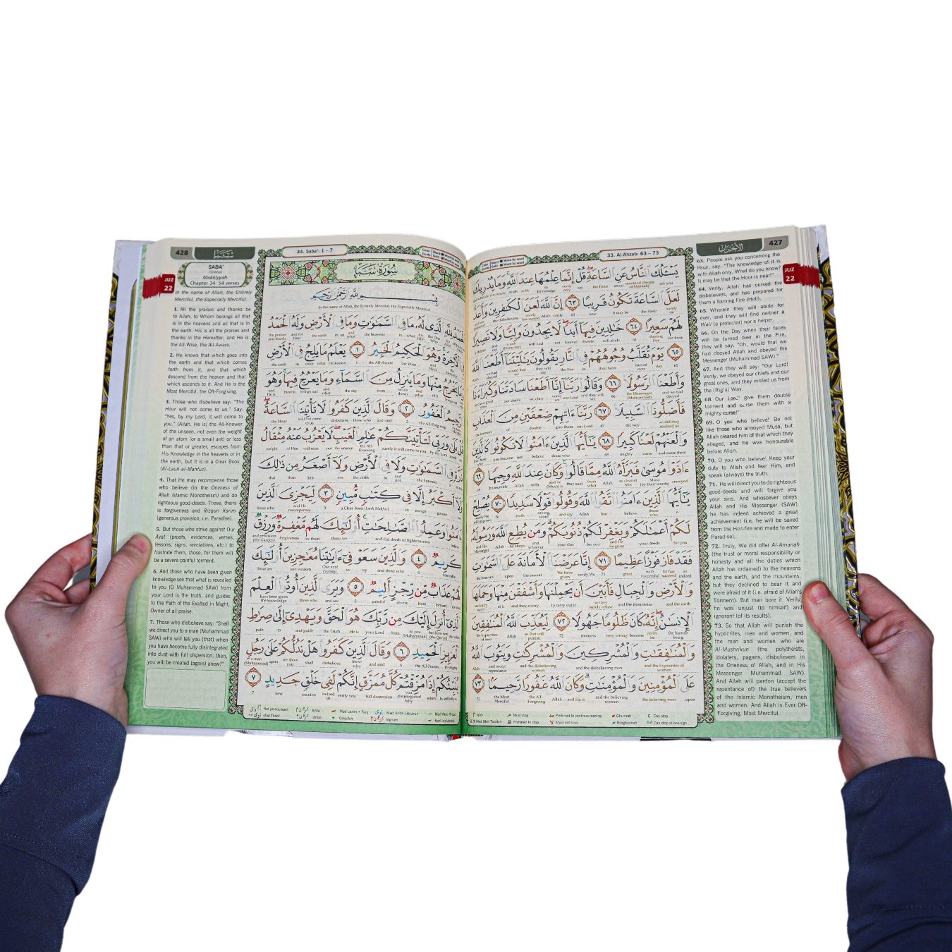 Small Maqdis Quran - Word By Word English White