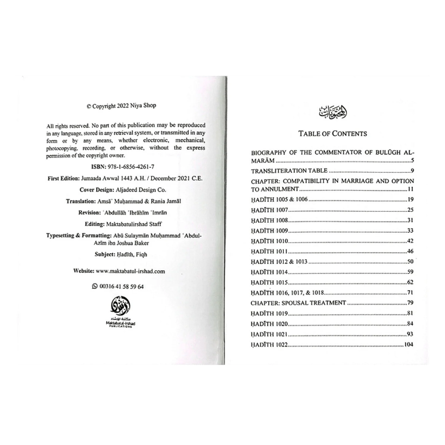 The Book of Marriage 3 Parts