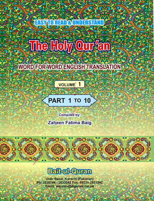 Easy To Read Word-For-Word Holy Qur'an (3 Vol. Set) (marks on the edges of the pages)