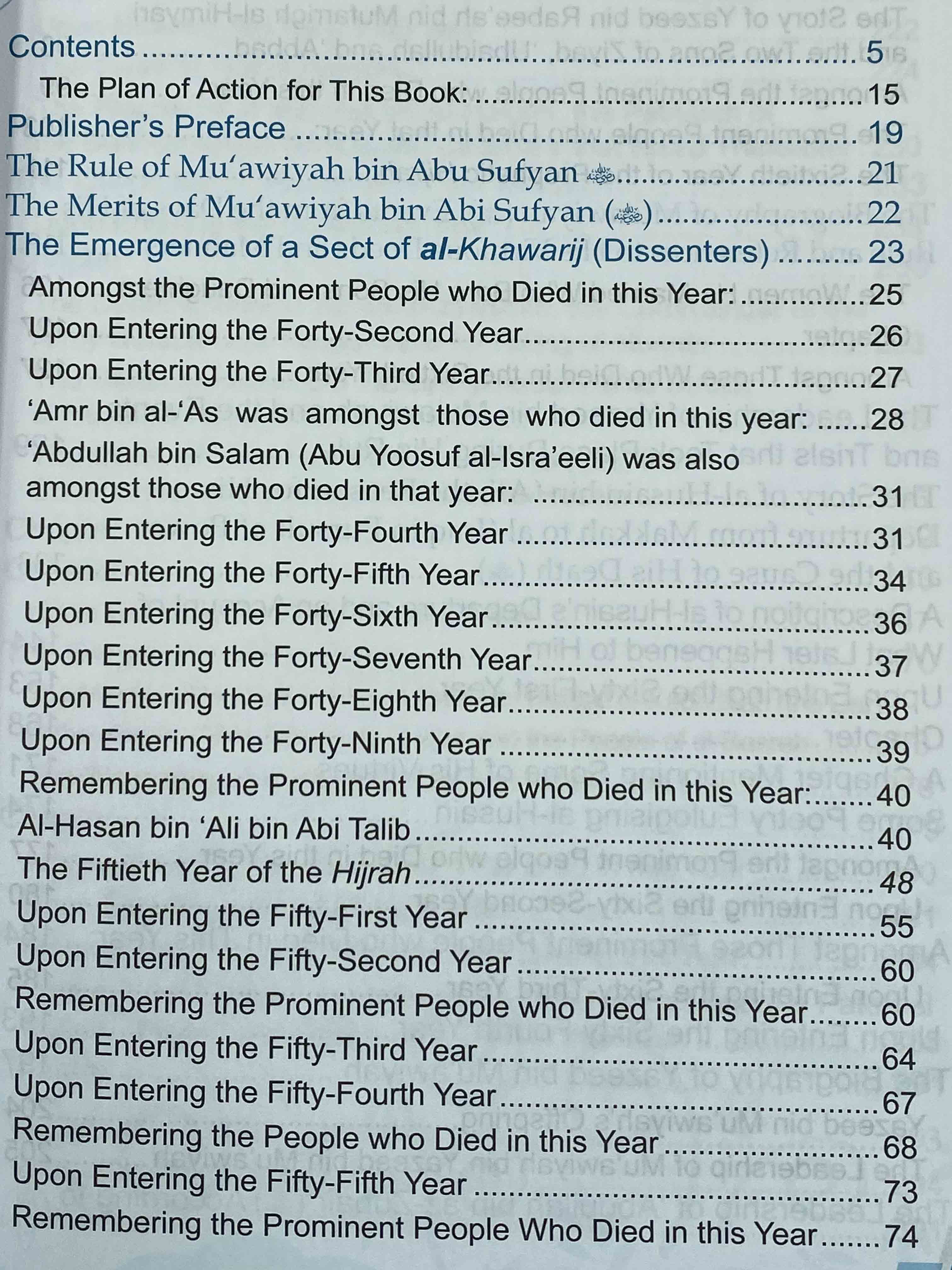 The Caliphate of Banu Umayyah The First Phase- From Al-Bidayah Wan-Nihayah - Darussalam Islamic Bookshop Australia