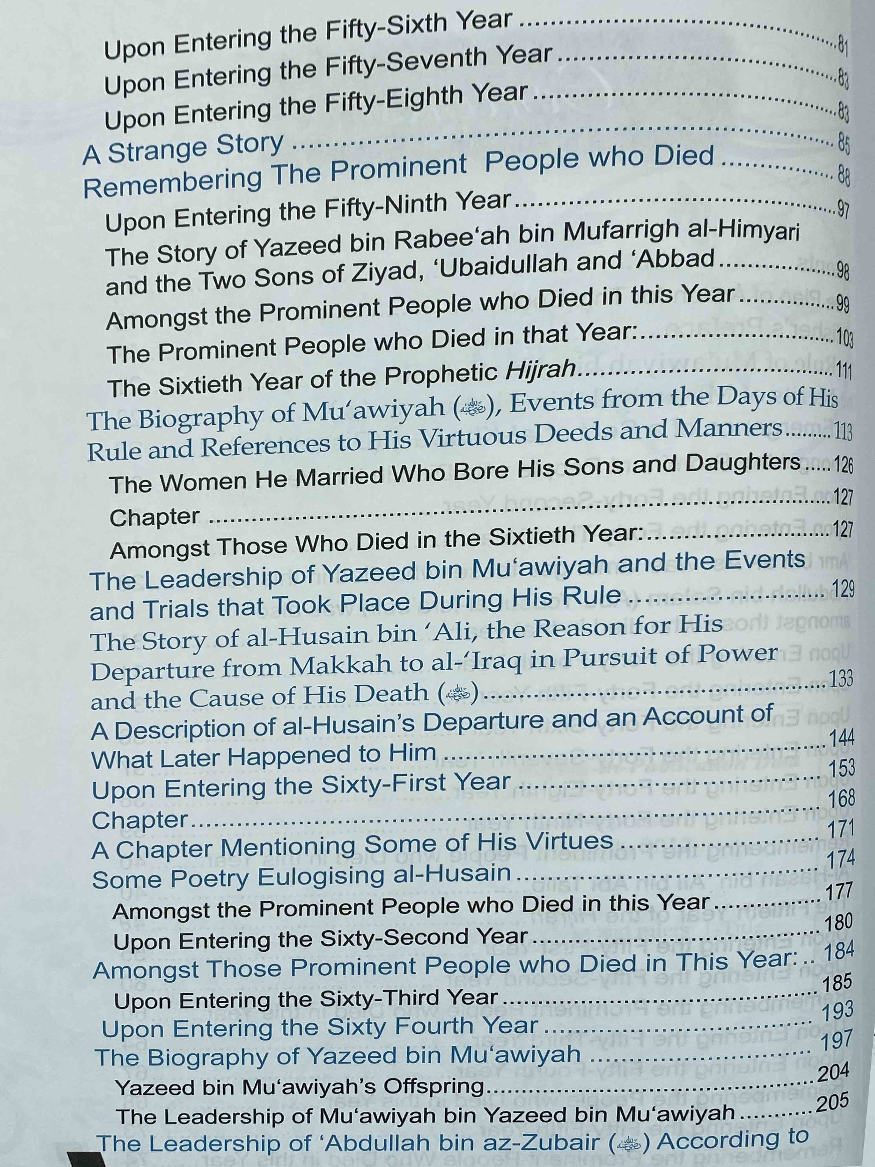 The Caliphate of Banu Umayyah The First Phase- From Al-Bidayah Wan-Nihayah - Darussalam Islamic Bookshop Australia