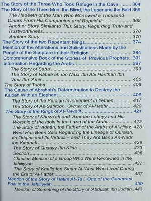 Life And Times of The Messengers Al-Bidayah wan-Nihayah - Darussalam Islamic Bookshop Australia