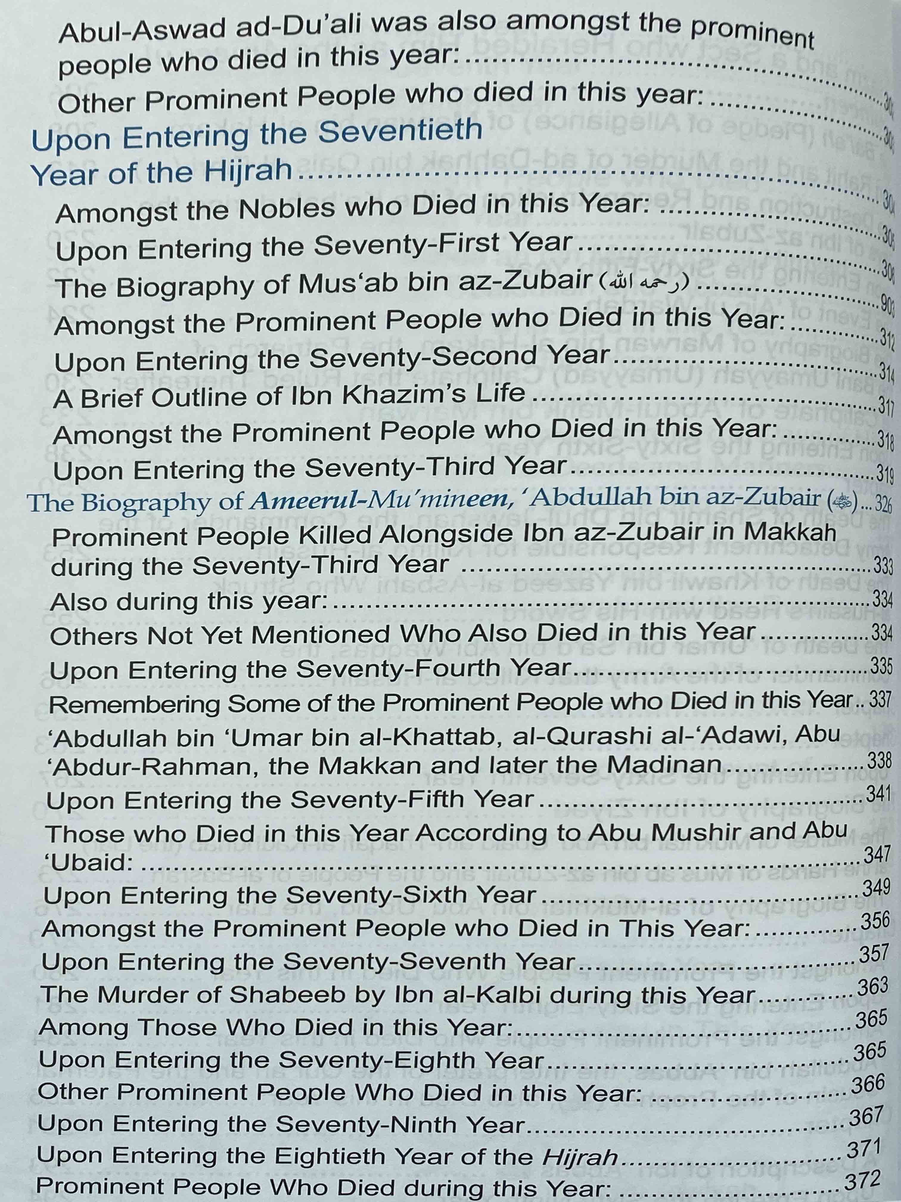 The Caliphate of Banu Umayyah The First Phase- From Al-Bidayah Wan-Nihayah - Darussalam Islamic Bookshop Australia