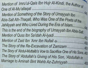 Life And Times of The Messengers Al-Bidayah wan-Nihayah - Darussalam Islamic Bookshop Australia