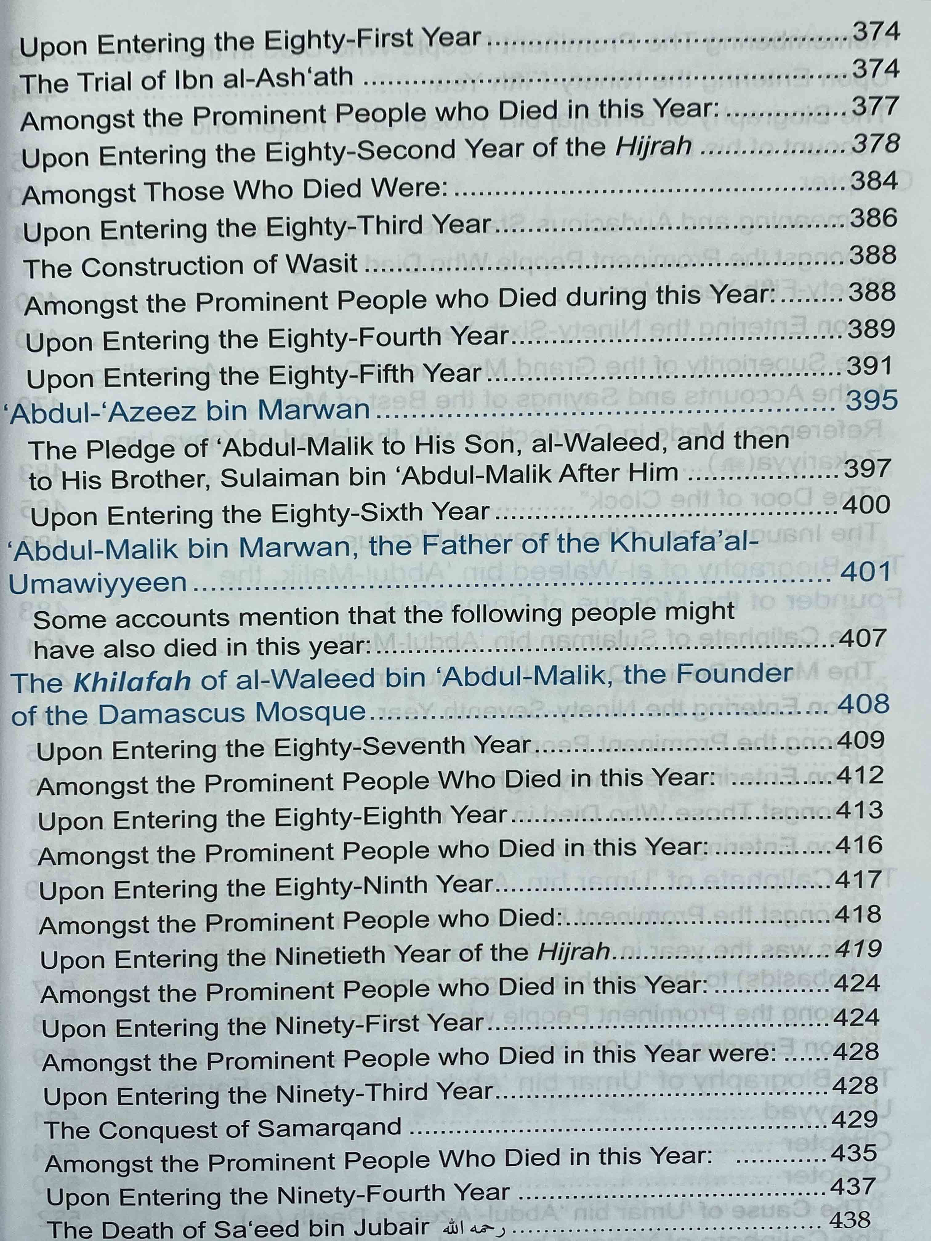 The Caliphate of Banu Umayyah The First Phase- From Al-Bidayah Wan-Nihayah - Darussalam Islamic Bookshop Australia
