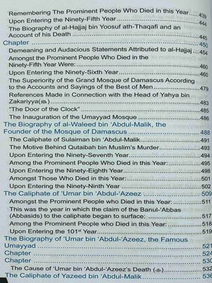 The Caliphate of Banu Umayyah The First Phase- From Al-Bidayah Wan-Nihayah - Darussalam Islamic Bookshop Australia