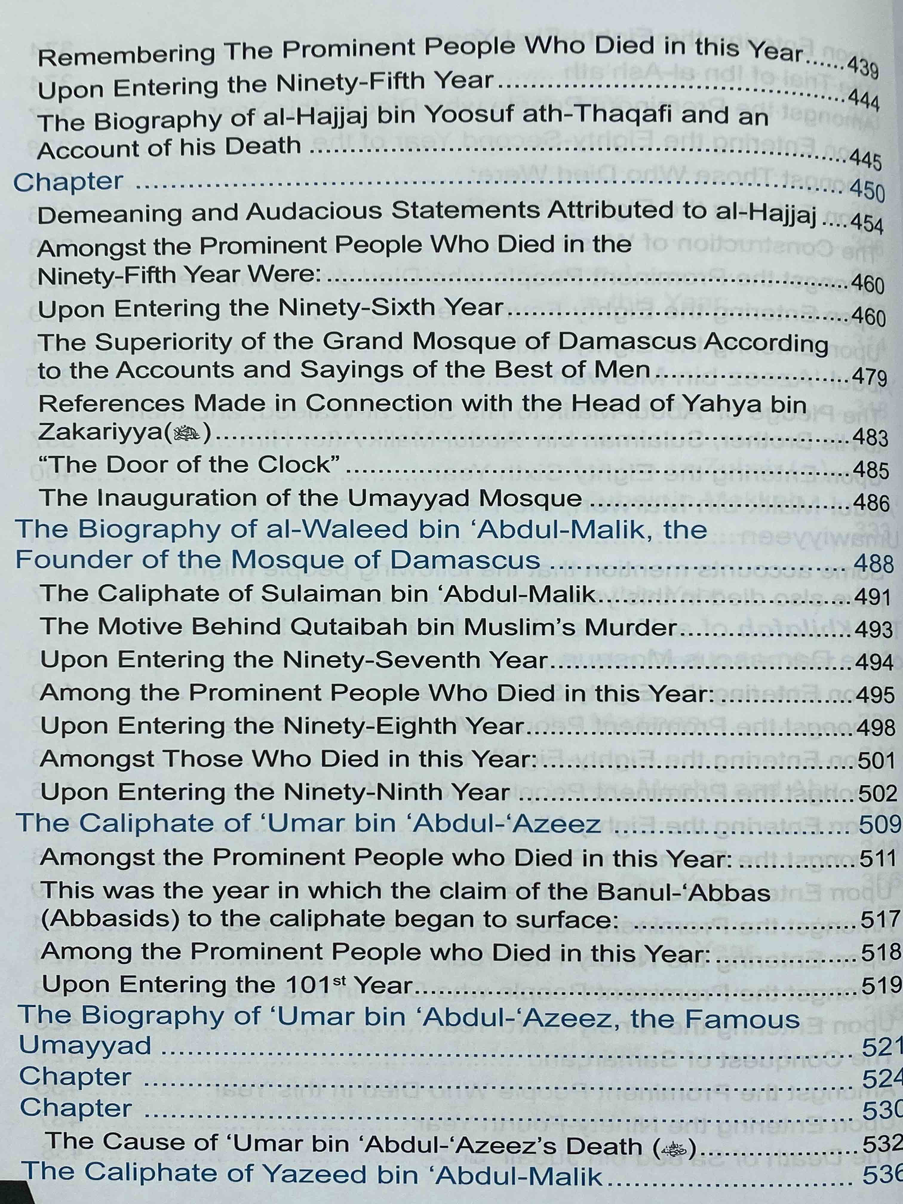 The Caliphate of Banu Umayyah The First Phase- From Al-Bidayah Wan-Nihayah - Darussalam Islamic Bookshop Australia