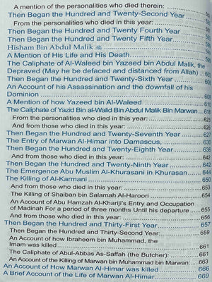The Caliphate of Banu Umayyah The First Phase- From Al-Bidayah Wan-Nihayah - Darussalam Islamic Bookshop Australia
