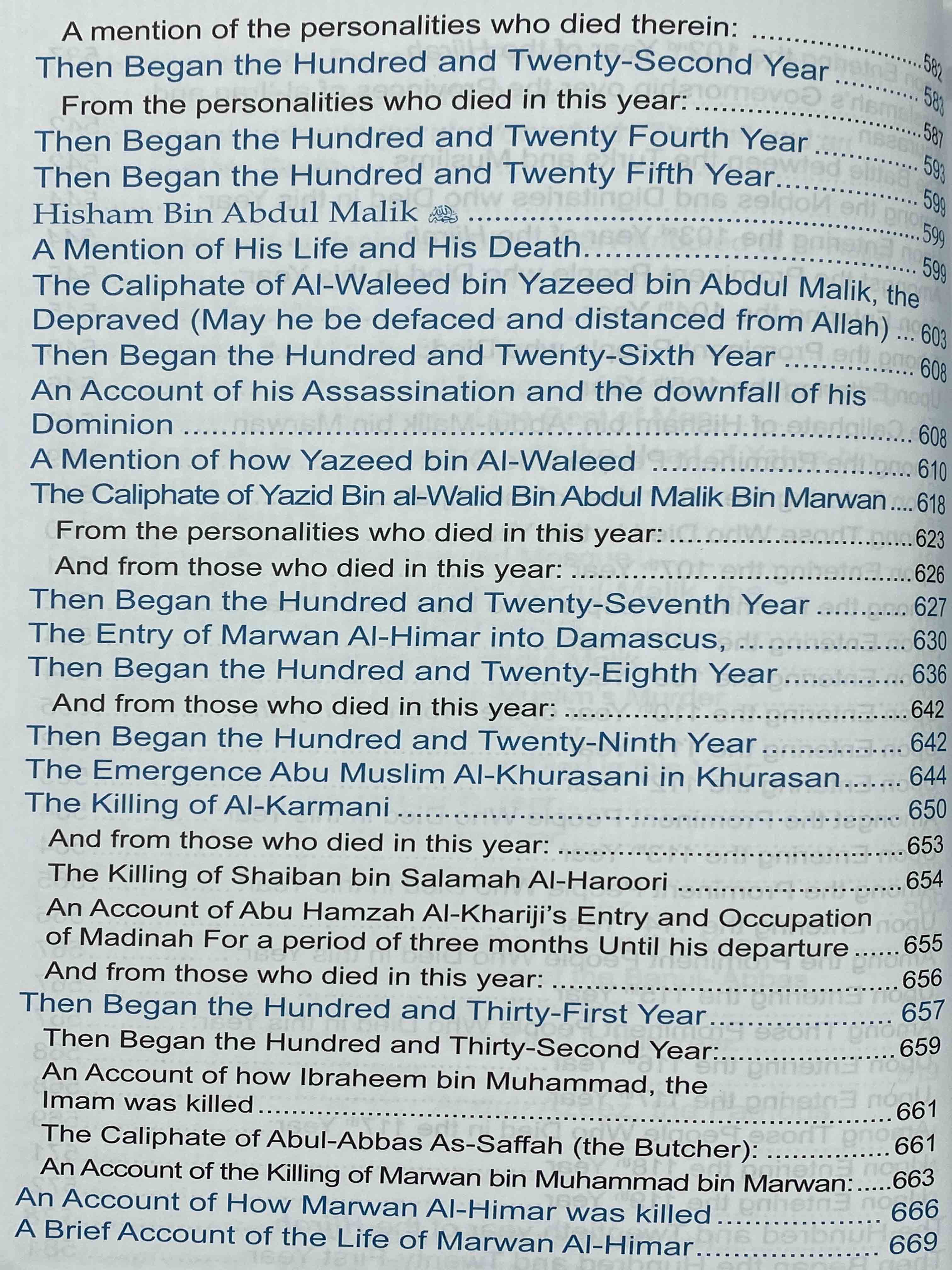 The Caliphate of Banu Umayyah The First Phase- From Al-Bidayah Wan-Nihayah - Darussalam Islamic Bookshop Australia