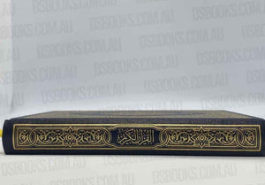 Madina_Mushaf _(A4_29_cm_x_20cm_x_2.5cm)_(Uthmani)