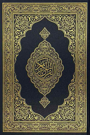 Medina Mushaf  (A4 29 cm x 20cm x 2.5cm) (Uthmani)