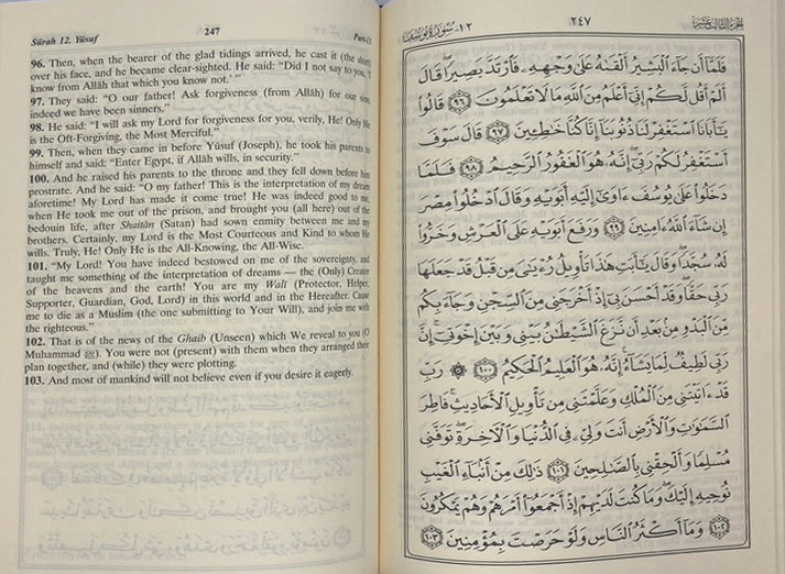 Noble Quran with Full Page (Large 24.7cmx18cm) (Arabic/English )