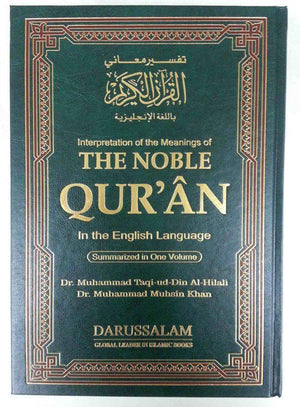 Noble Quran with Full Page (Meduim 22.4cmx15cm) (Arabic/English ) - Darussalam Islamic Bookshop Australia