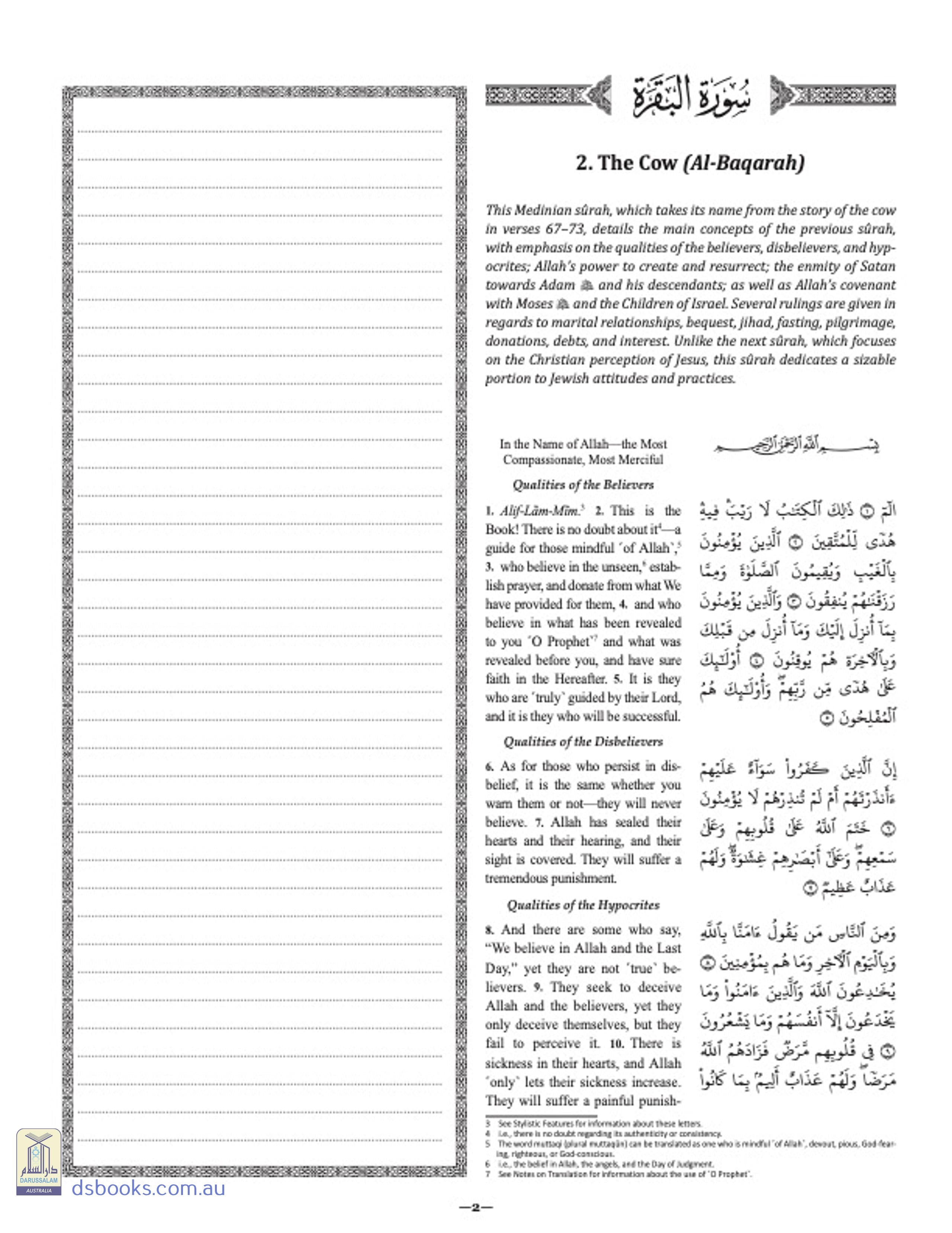The Clear Quran With Space For Notes