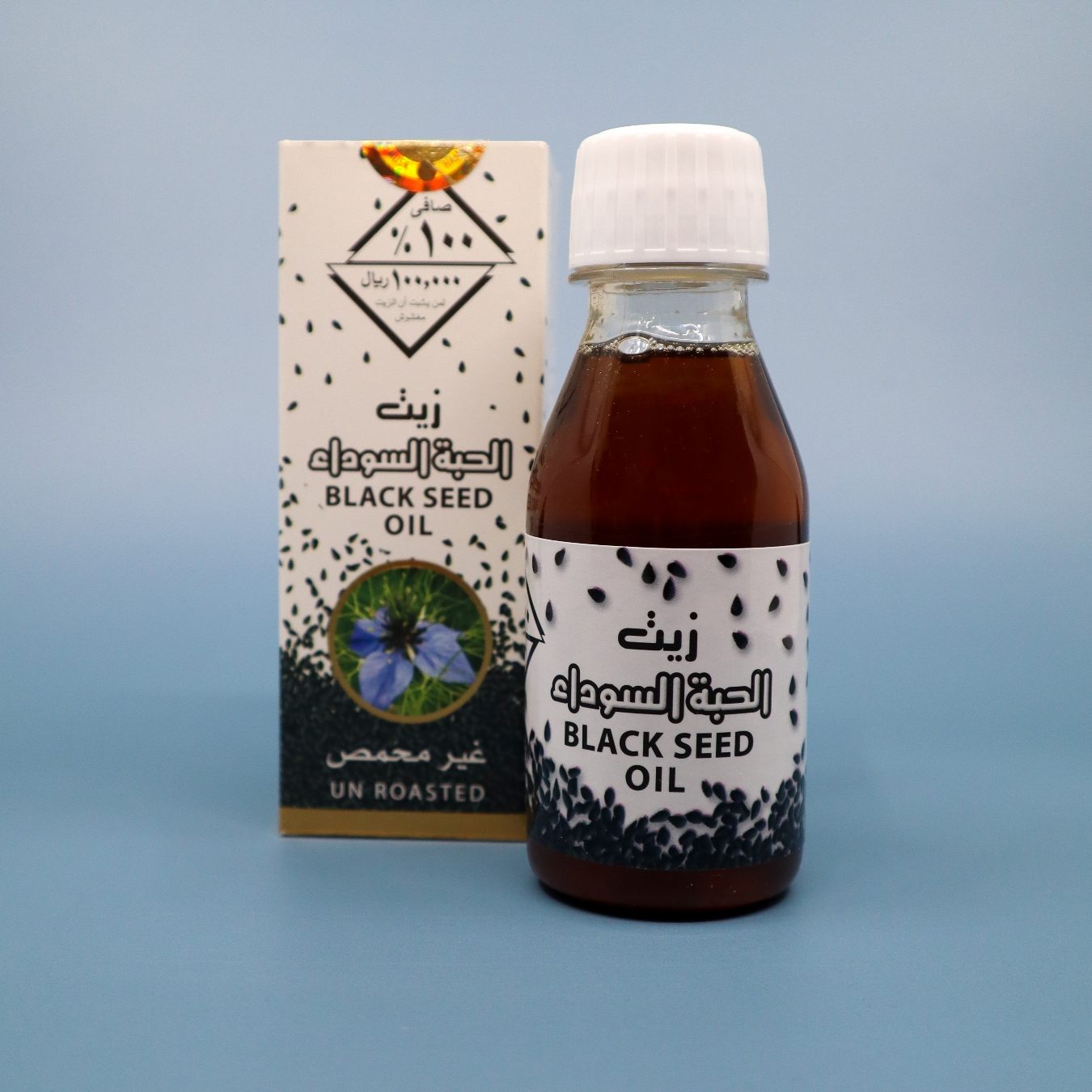 High Grade Black Seed Oil - Nigella