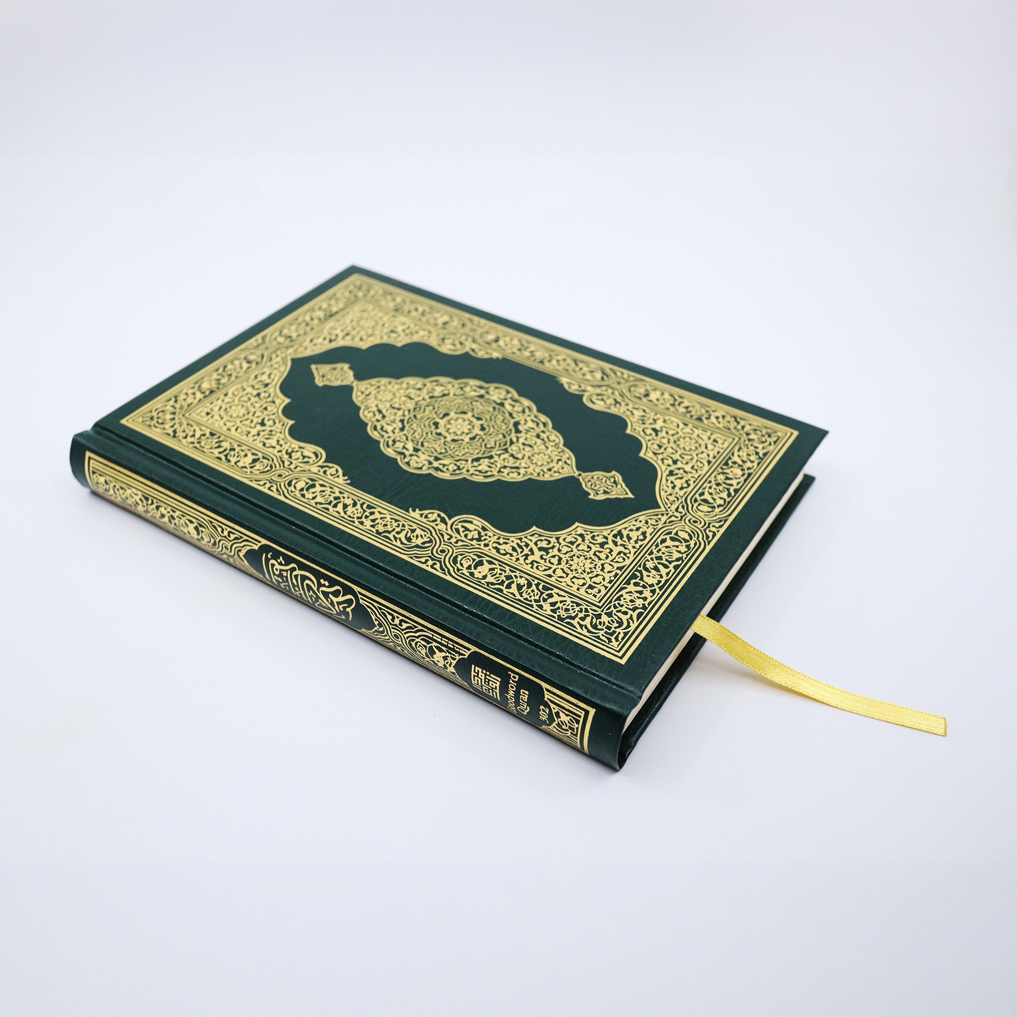 Al Quran 15-Line (Arabic – Indo/Pak Script) 14X20 cm