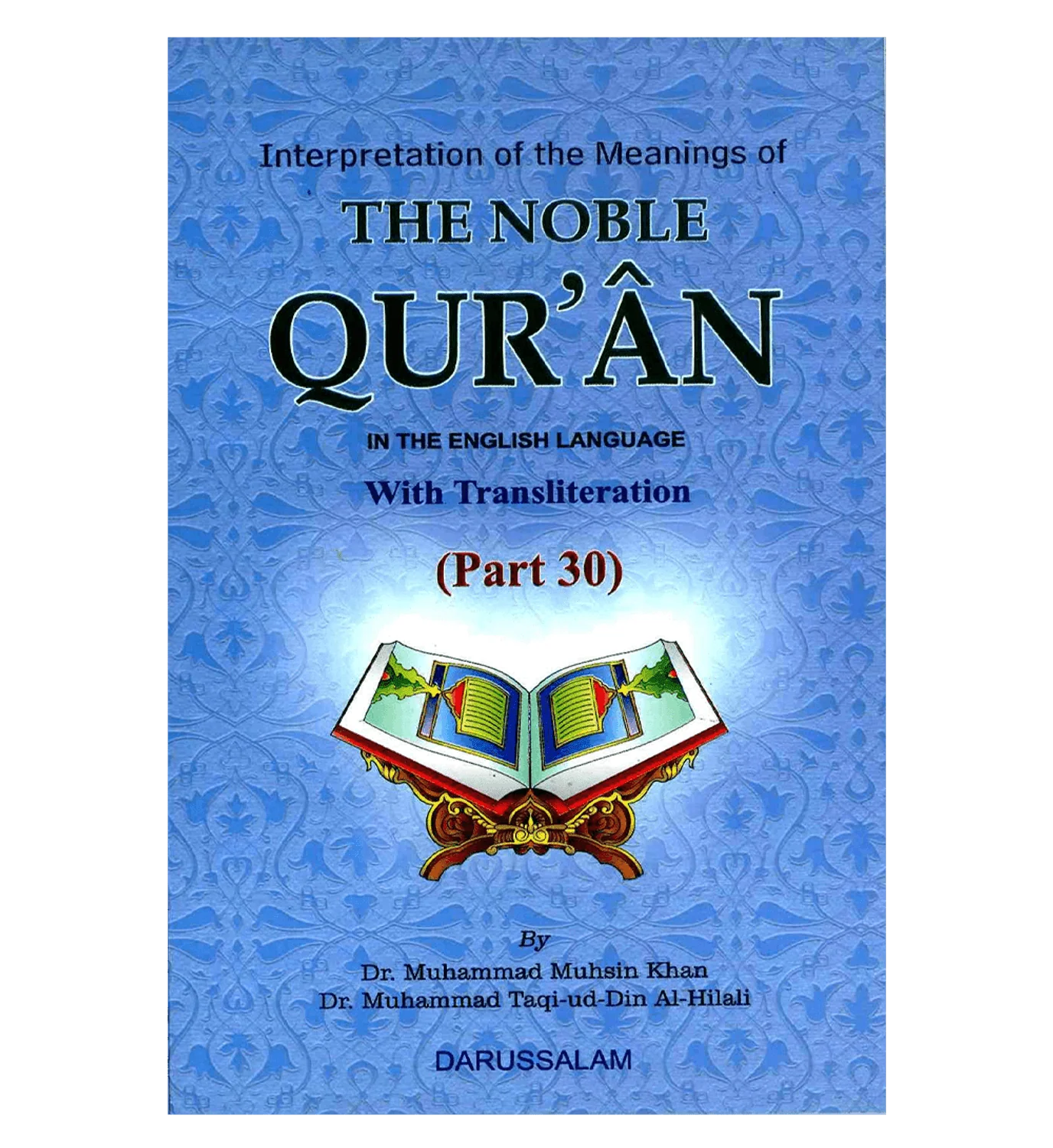 Juz Amma Translation and Transliteration (Uthmani)