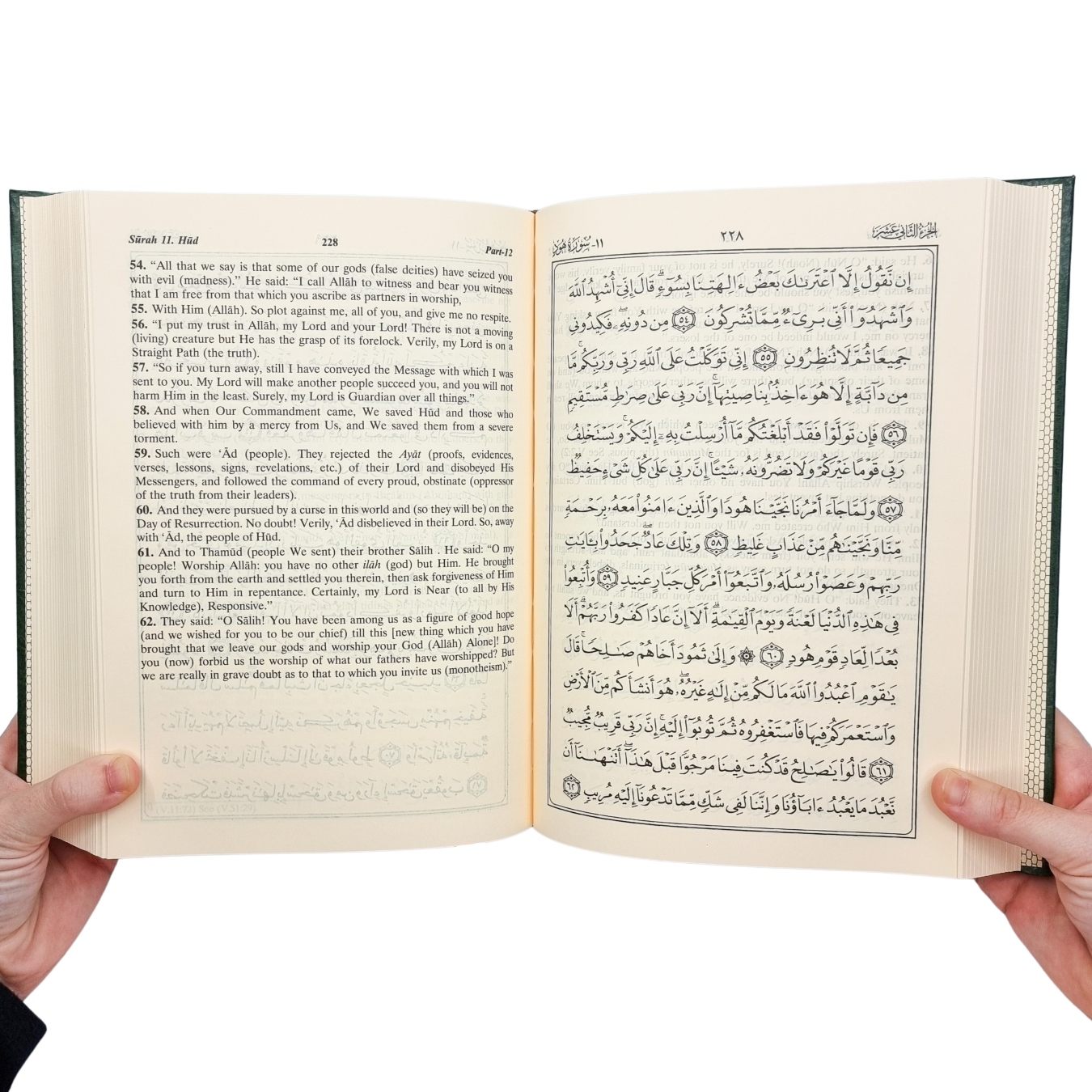 Noble Quran with Full Page (Meduim 22.4cmx15cm) (Arabic/English )