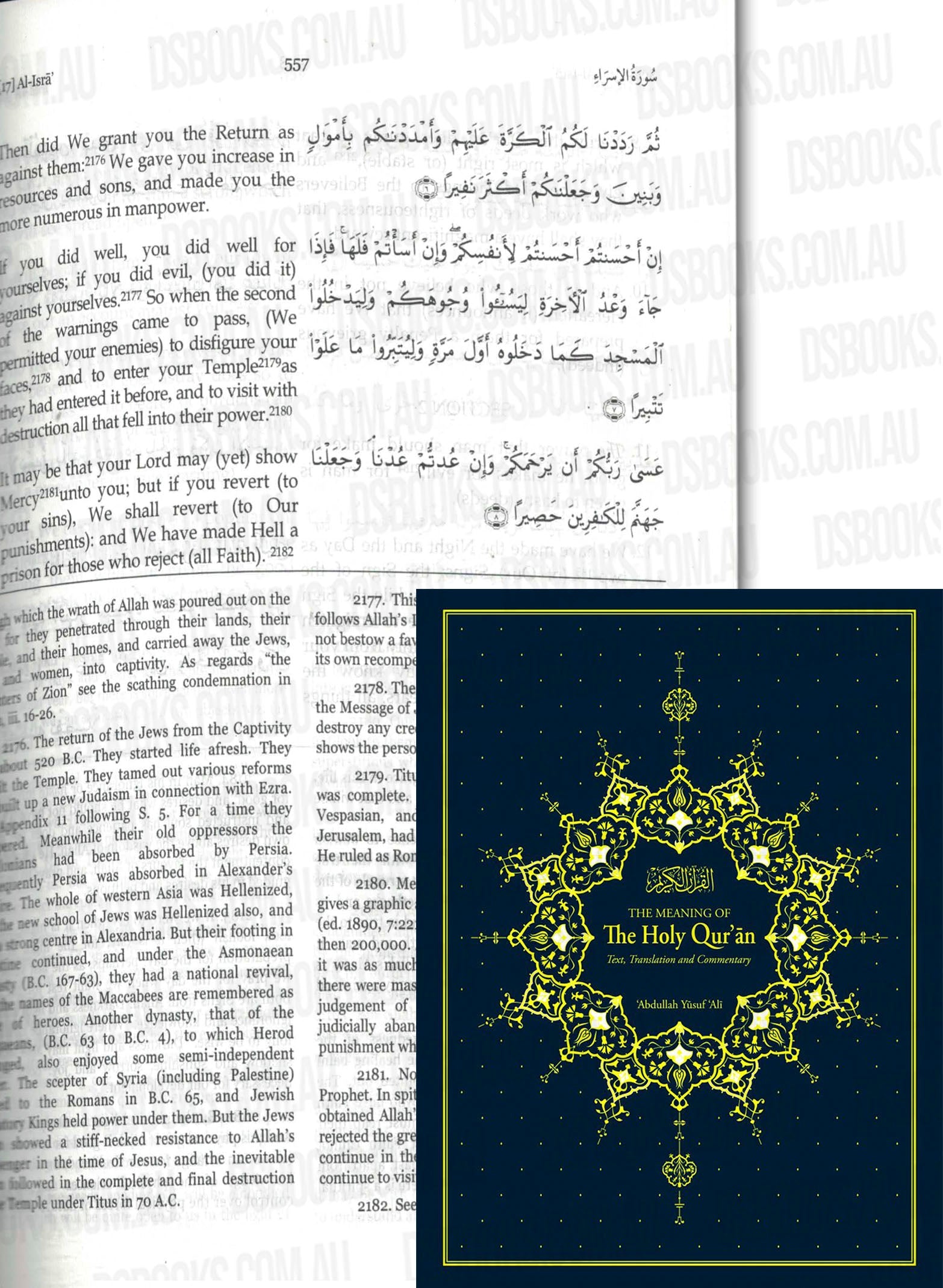 The Meaning of the Holy Quran: Text, Abdullah Yusuf Ali (23.7cmX19cm) (Arabic - English)