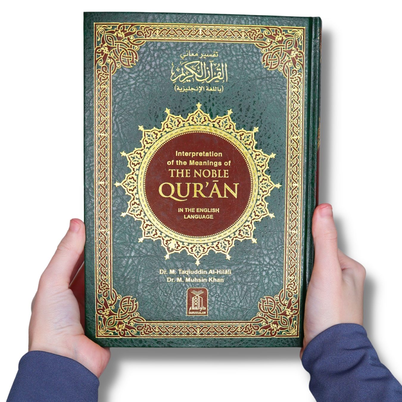The Noble Quran Arabic/English Large White Pages (17x24CM)