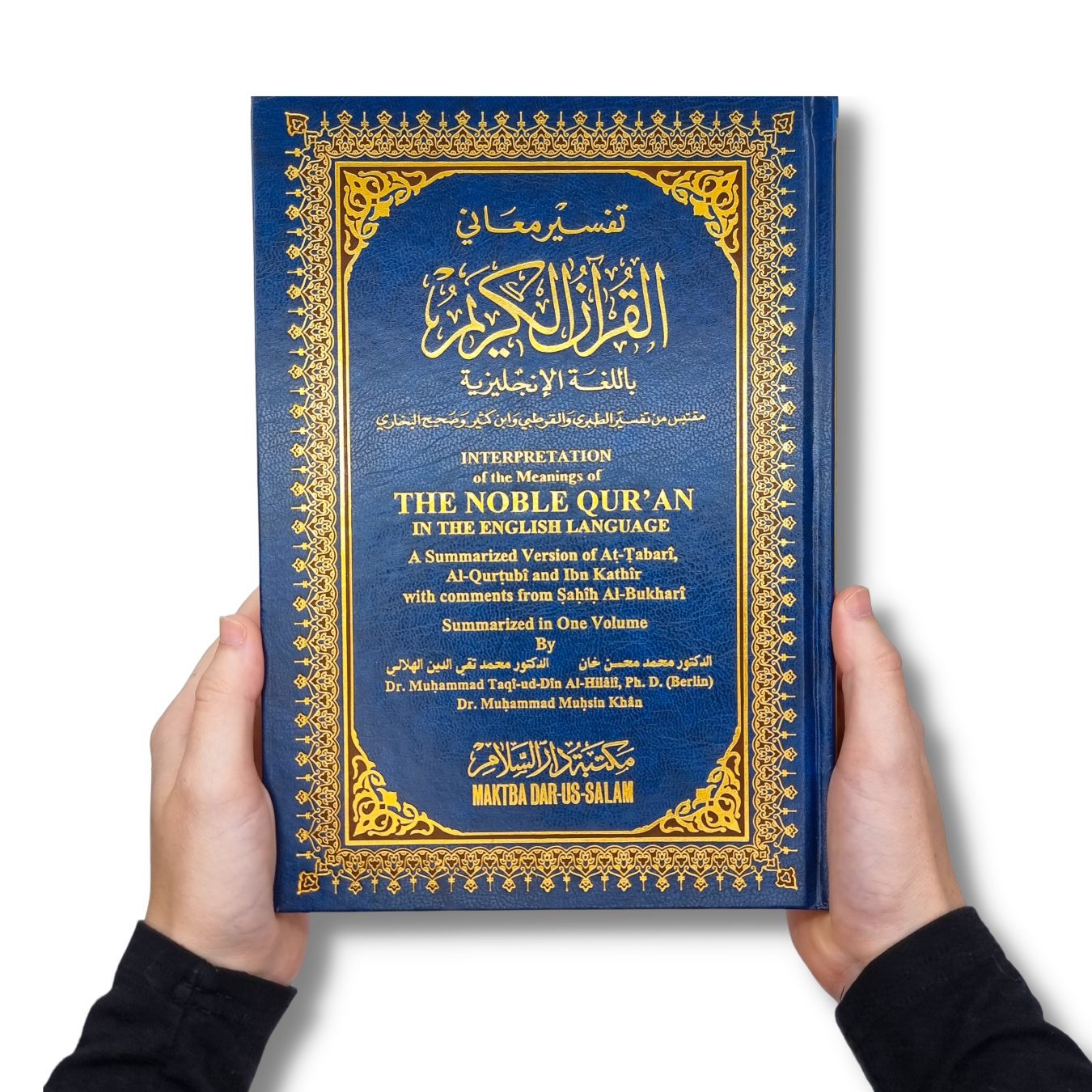 The Noble Quran Arabic/English Large (17x 24 CM) marks on the edge