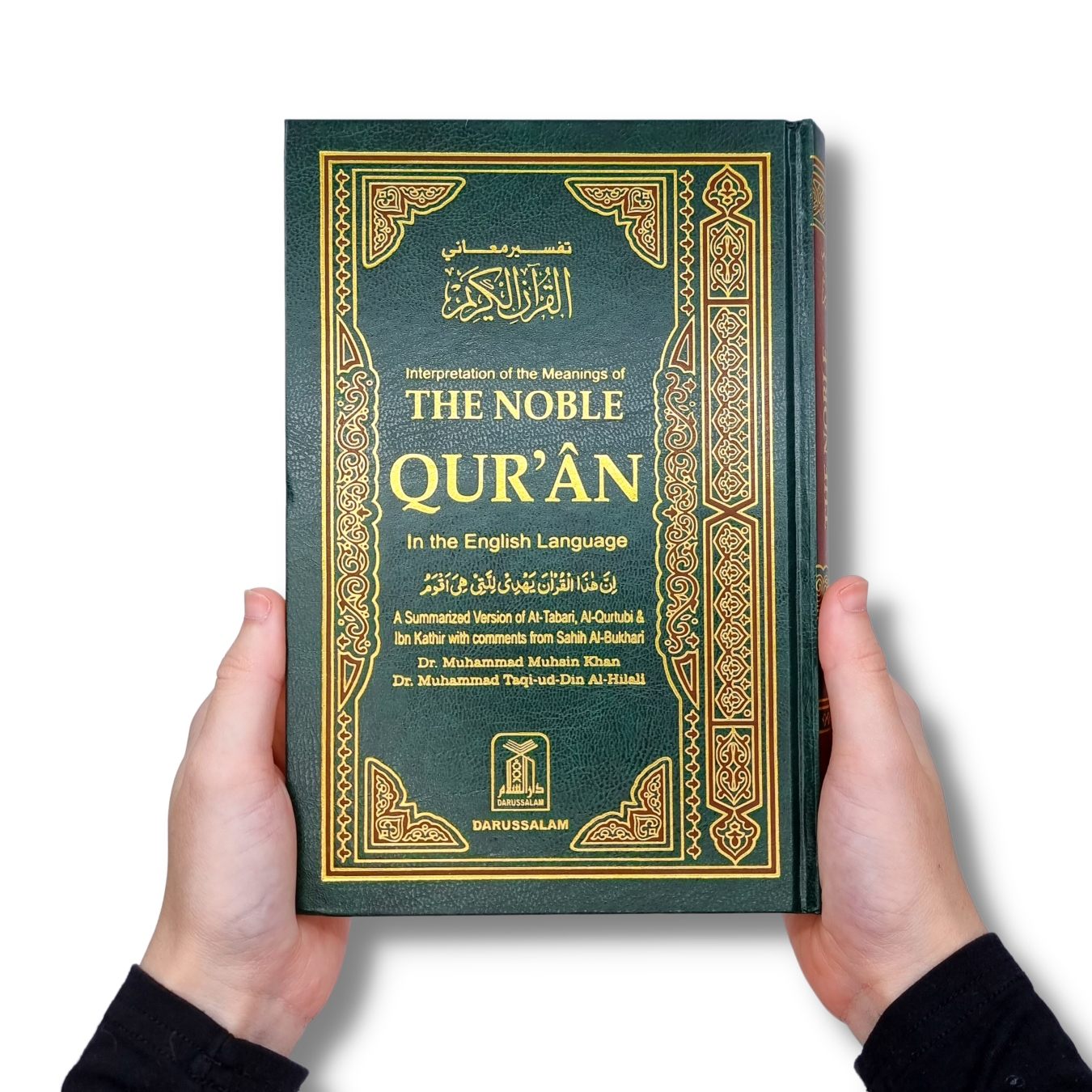 The Noble Quran & English (Indo Pak Script)